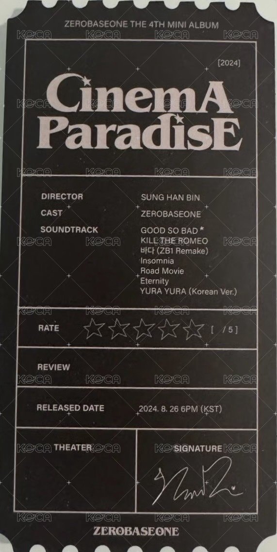 迷四 DIGIPACK Ver. 電影票卡 書籤  背面