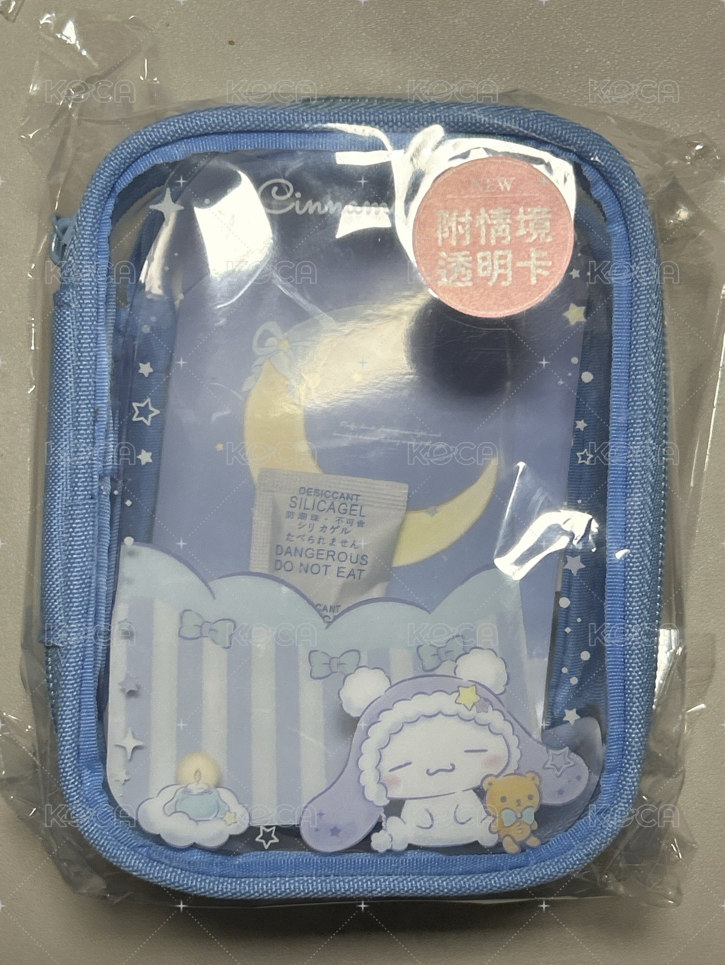 大耳狗晚安娃包