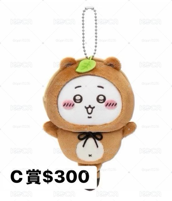 狸貓吉伊吊飾