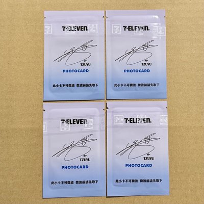 （4包一起）子瑜7-11小卡