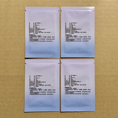 （4包一起）子瑜7-11小卡