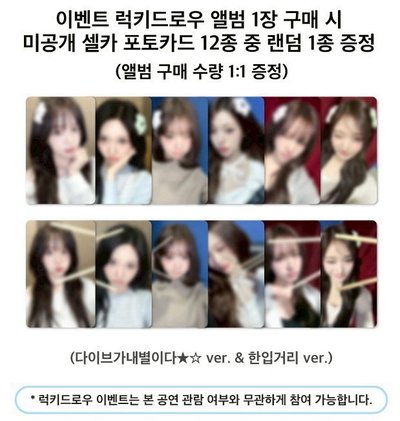 26'FC wm 5.0 幸運卡 