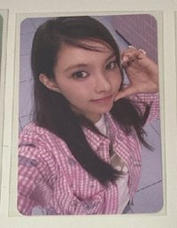 玧我 電子專卡2