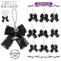 歌德之夜 飾品配件 手燈蝴蝶結