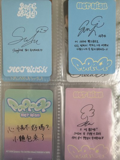 SAKUYA小卡3張全售～