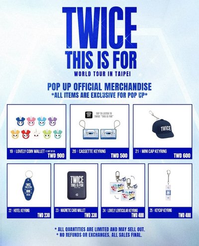 台北快閃店代購