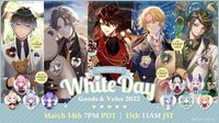 White day Goods 2022
