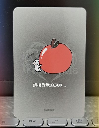 正規一 普版專卡裴 卡背萌萌