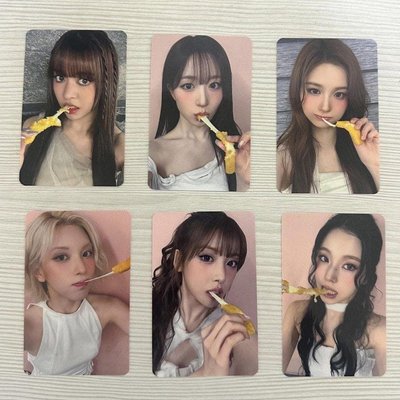 NMIXX forward MS 7.0 起司條嫄裴友