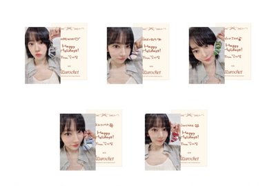 KKUROCHET 鑰匙圈吊飾 [TO YUNJIN]