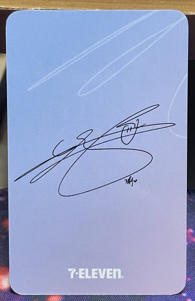 7-11代言小卡