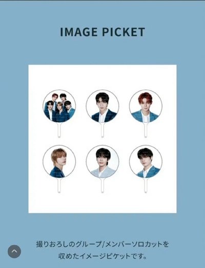 大王扇-姜太顯，崔然竣，崔秀彬