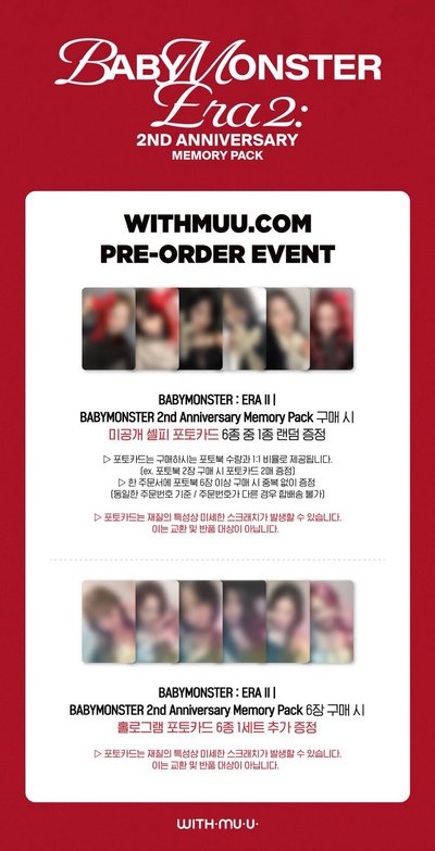 預購 · BM 2週年回憶錄（各通路）