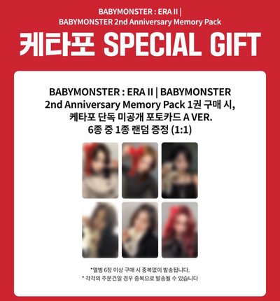 預購 · BM 2週年回憶錄（各通路）