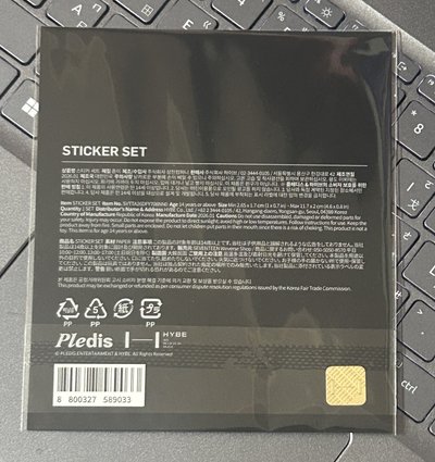 SEVENTEEN DOUBLE UP LIVE PARTY 貼紙