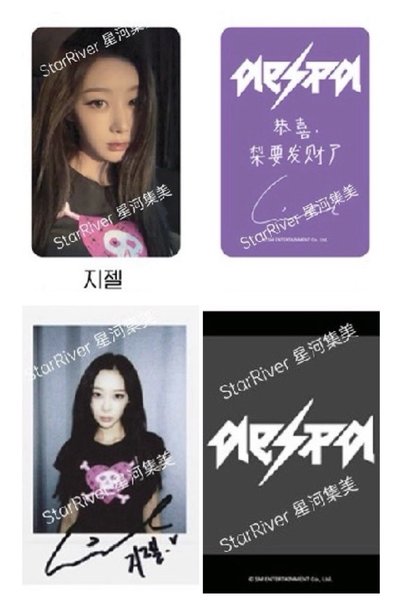 RM sr 1.0 簽售吉卡拍