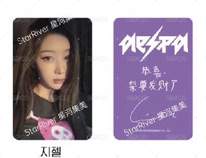 單卡