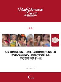 BABYMONSTER 2週年紀念周邊 數星星 特典
