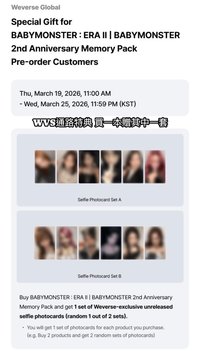 兩週年寫真未拆（含wvs通路特典）