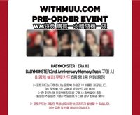 兩週年寫真未拆（含wm通路特典）