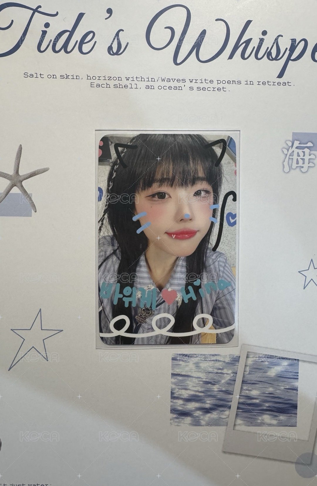 塗鴉娜