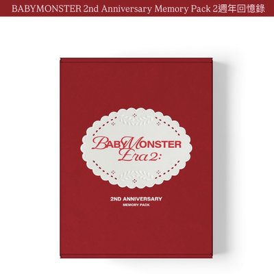BABYMONSTER 2週年紀念周邊 回憶錄 禮盒 WVS通路 含特典