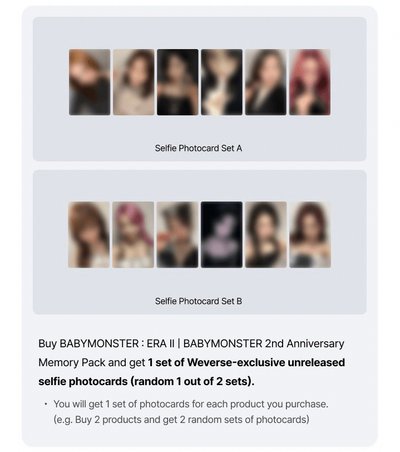 BABYMONSTER 2週年紀念周邊 回憶錄 禮盒 WVS通路 含特典