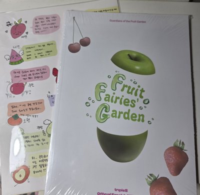 tripleS 1期 2期會員禮