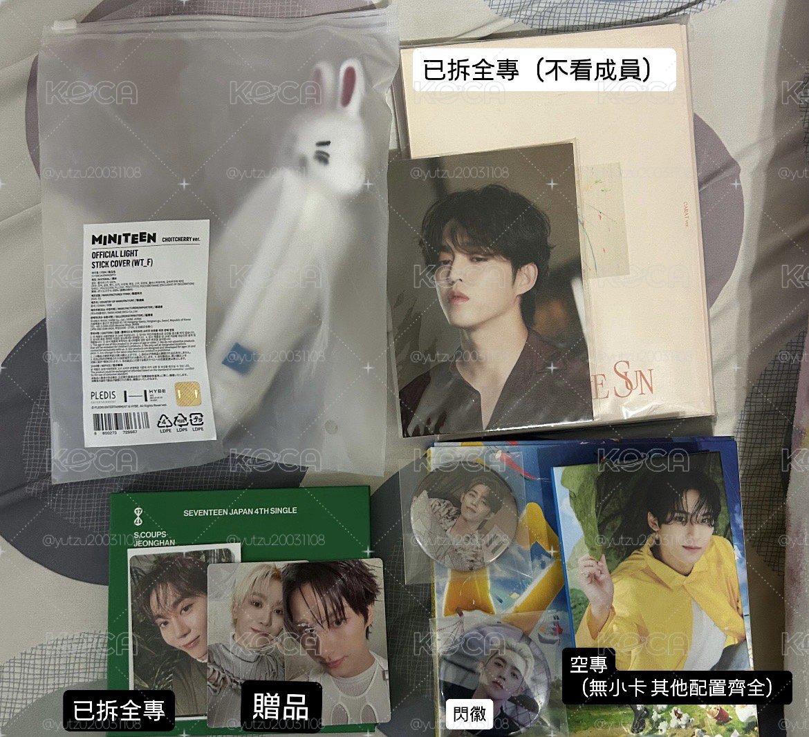 現貨 喆手燈套 小盤