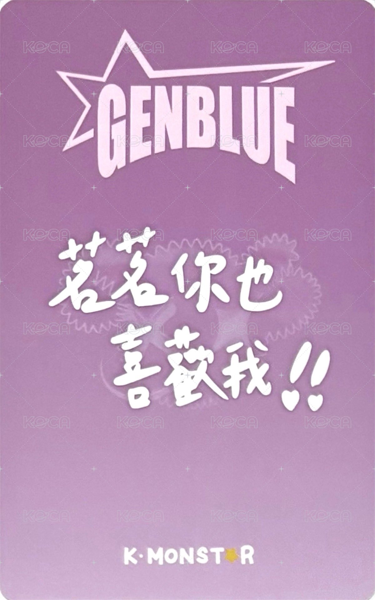 MIRROR km 2.0 線上 簽售卡 貼臉 ver. 背面