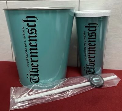 權志龍 GD  電影 雙層杯+珍藏桶 黑色 薄荷綠