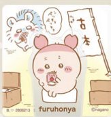 多功能夾子 壓克力場景夾 古本喝果汁