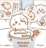 多功能夾子 壓克力場景夾 讀書吉伊