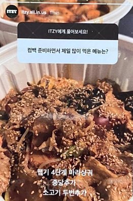 KILL MY DOUBT 限量版 專輯卡  背面