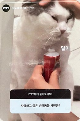 KILL MY DOUBT 限量版 專輯卡  背面