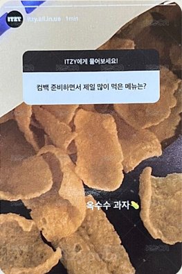 KILL MY DOUBT 限量版 專輯卡  背面