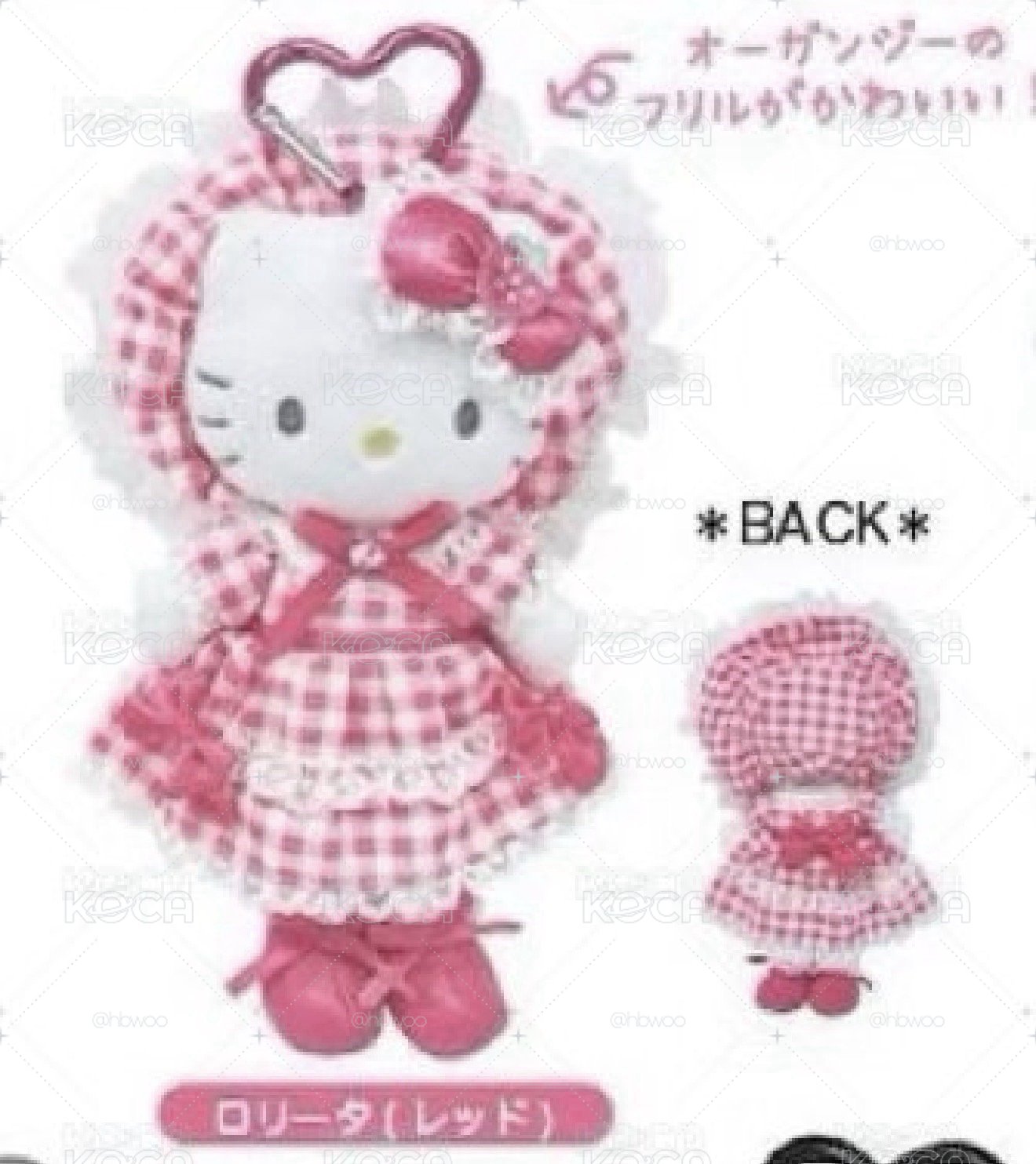 蘿莉塔kitty