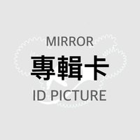 MIRROR 專輯卡 ID PICTURE