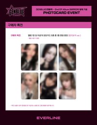 MIRROR EL 特典卡 엄지보석 ver.