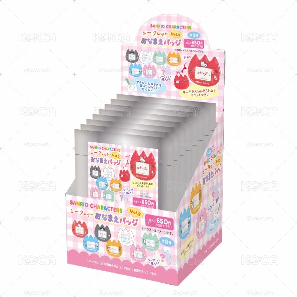 日本Sanrio 三麗鷗 角色系列Secret 姓名牌Vol.2 盲包 徽章 別針 確認款 隱藏版 貝克鴨
