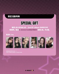 MIRROR km 特典卡 我愛你 ver.