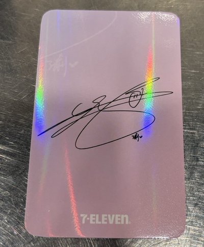 子瑜 7-11聯名特別版閃卡單出
