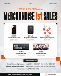 2026 HLE LCK 1st sales