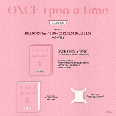 TWICE ONCE UPON A TIME