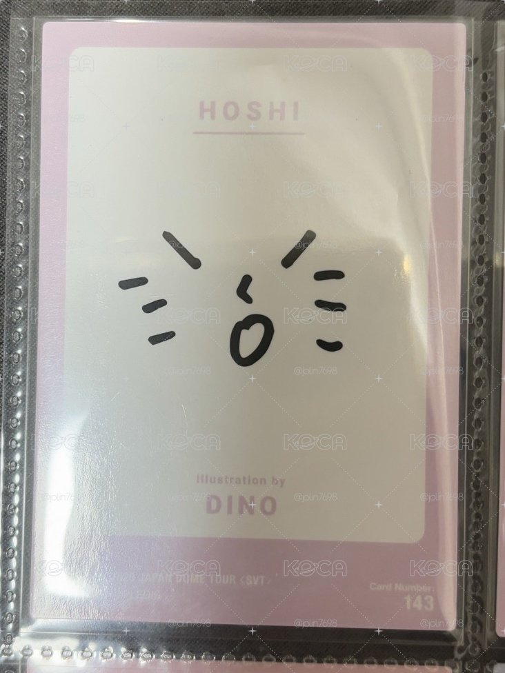 Dino 李燦 日本小卡 小燦畫的Hoshi哥超口愛的喔！