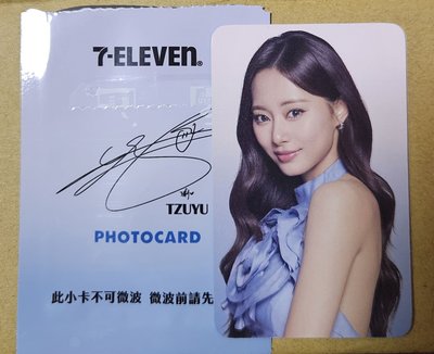子瑜 7-11代言卡