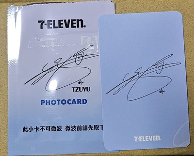 子瑜 7-11代言卡