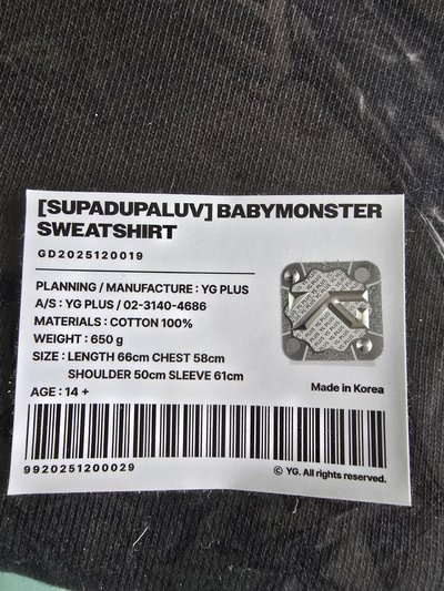 SUPA DUPA LUV SWEETSHIRT 大學T