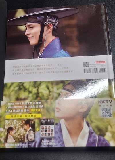 雲畫的月光寫真紀實