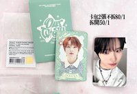 麵包樹已拆卡包